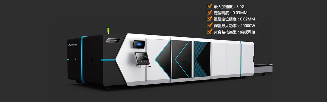 Wycinarka laserowa o dużej mocy 12000W Aluminium Cypcut IPG